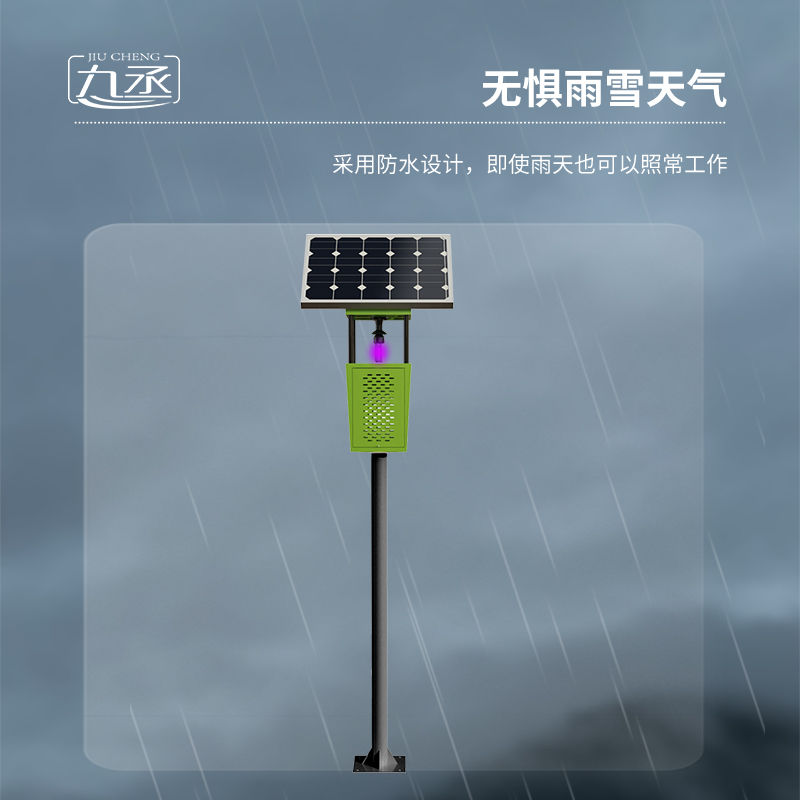 風吸式殺蟲燈 風吸式殺蟲燈