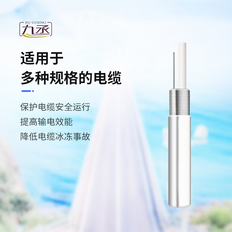 結(jié)冰厚度傳感器在冬季有什么實(shí)際意義? 結(jié)冰厚度傳感器在冬季有什么實(shí)際意義?