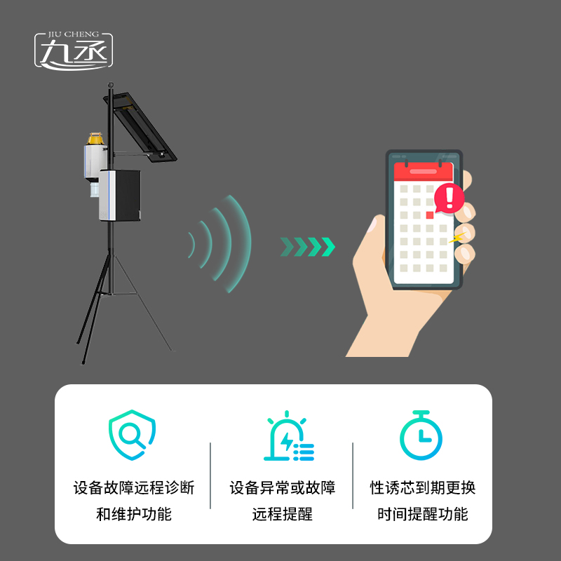 物聯網蟲情性誘測報系統有什么突出優勢? 物聯網蟲情性誘測報系統有什么突出優勢?