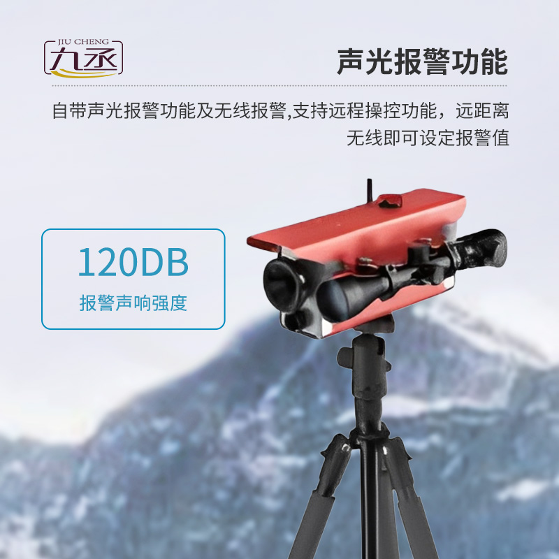 激光位移監(jiān)測儀在自然災(zāi)害應(yīng)急能力提升工程中的作用 激光位移監(jiān)測儀在自然災(zāi)害應(yīng)急能力提升工程中的作用