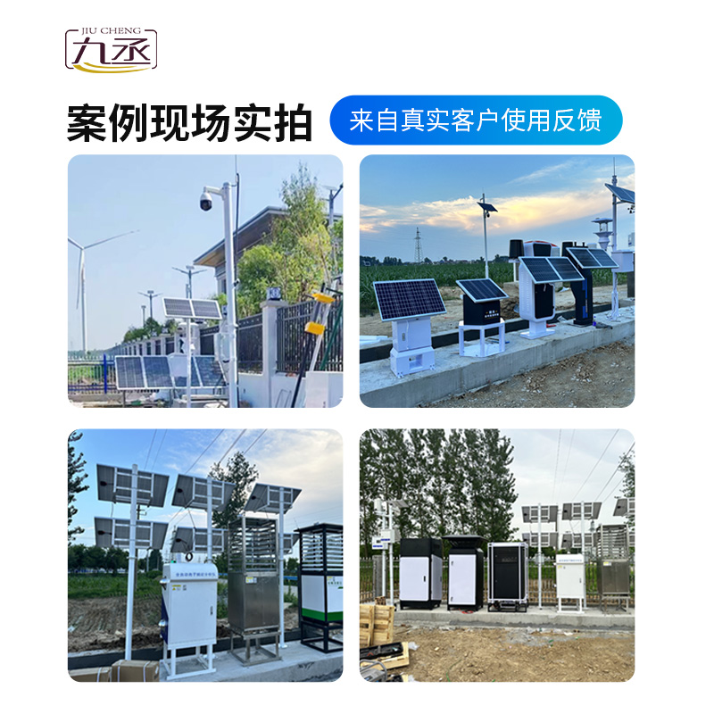 農業物聯網四情監測系統，是如何體現技術實力的？