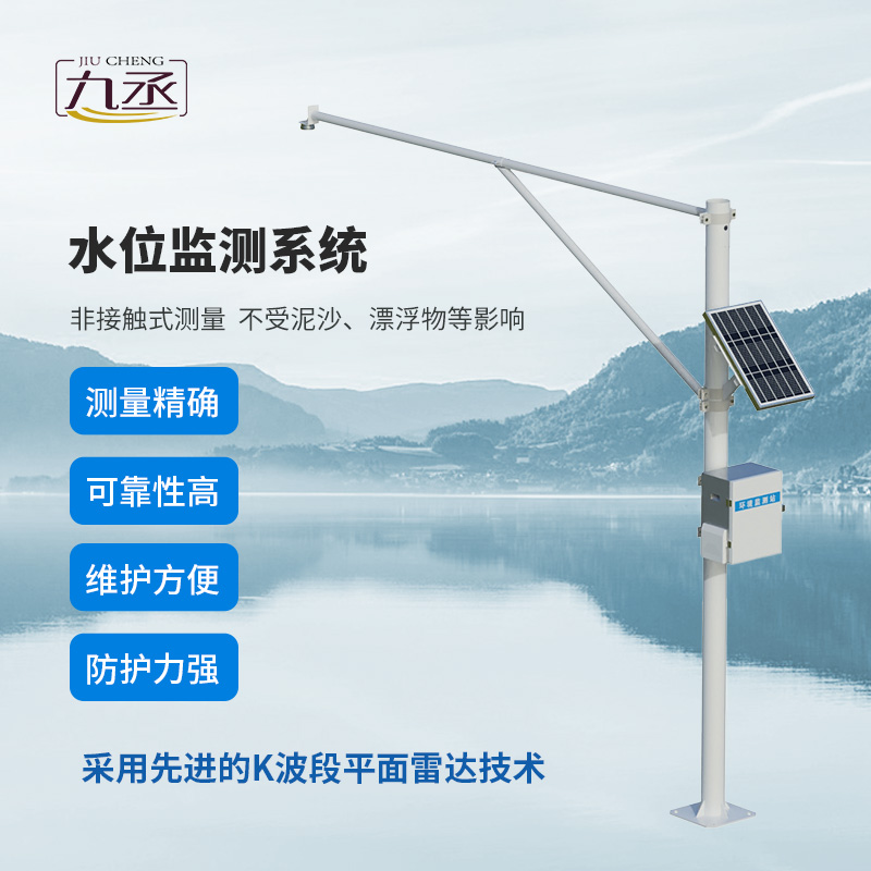 水文水位監測站——水位動態變化全把握